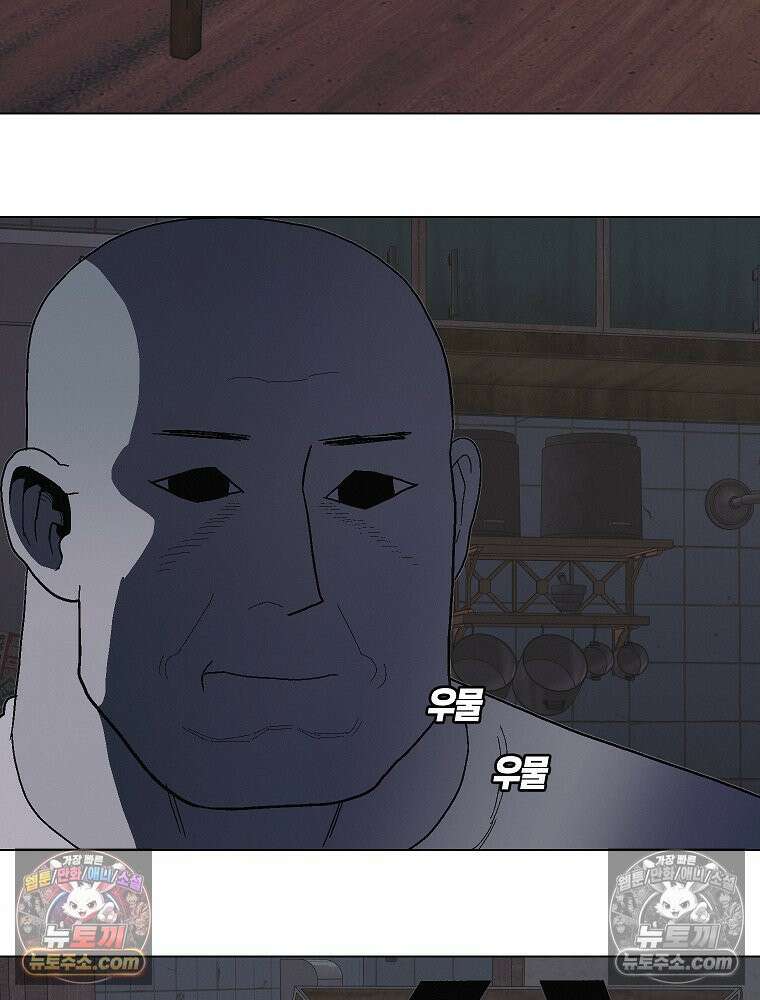 김상사 죽이기 9화 111