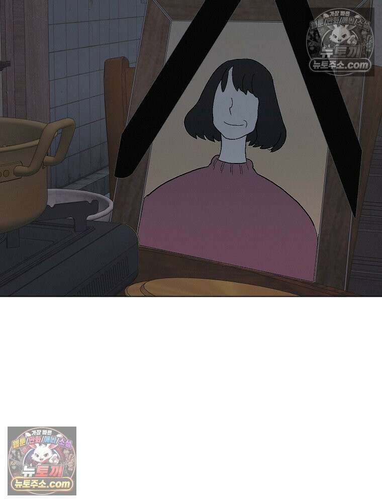 김상사 죽이기 9화 112