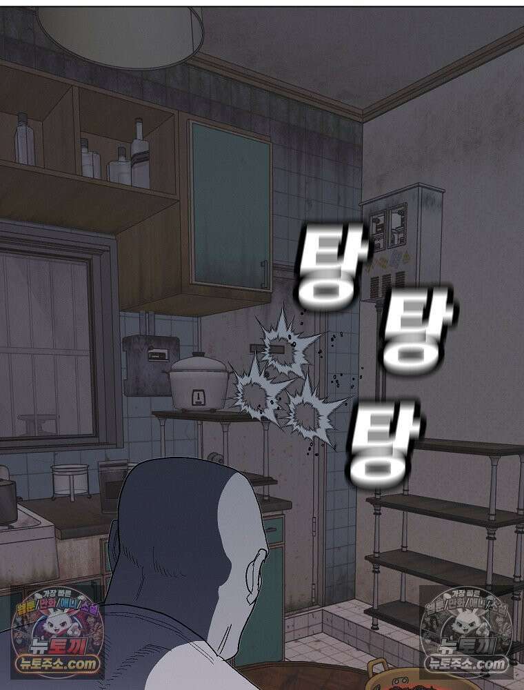 김상사 죽이기 9화 113