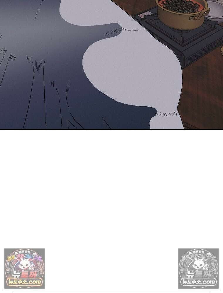 김상사 죽이기 9화 114