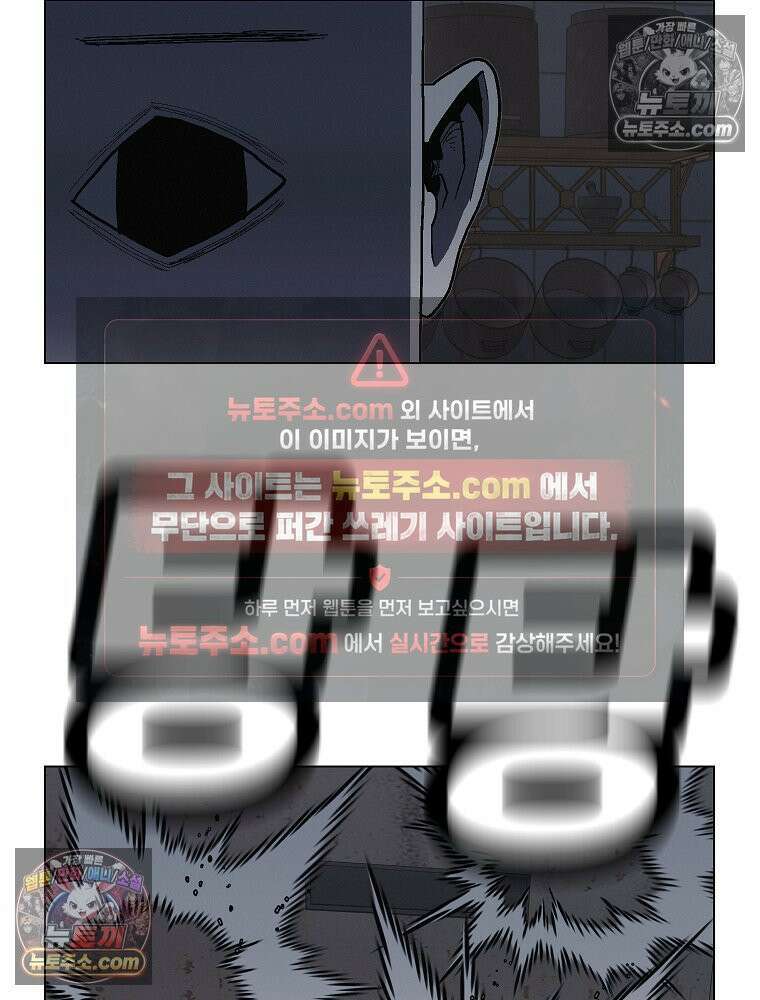 김상사 죽이기 9화 115