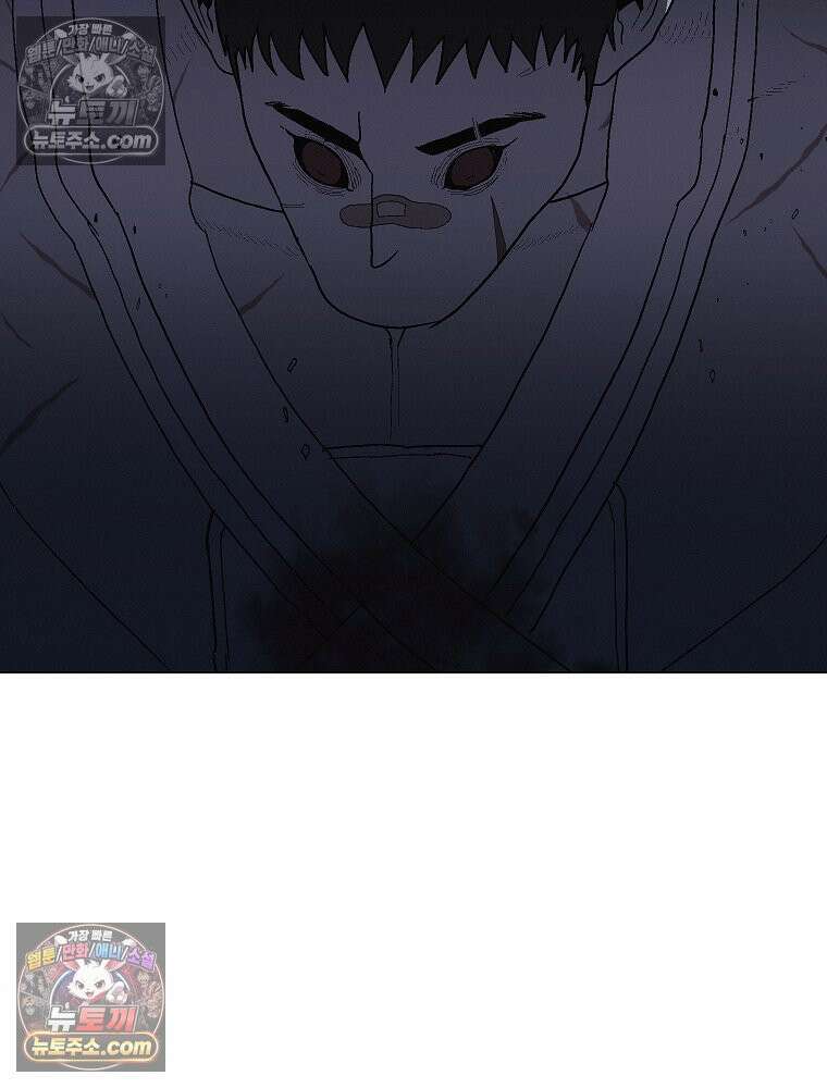김상사 죽이기 10화 2