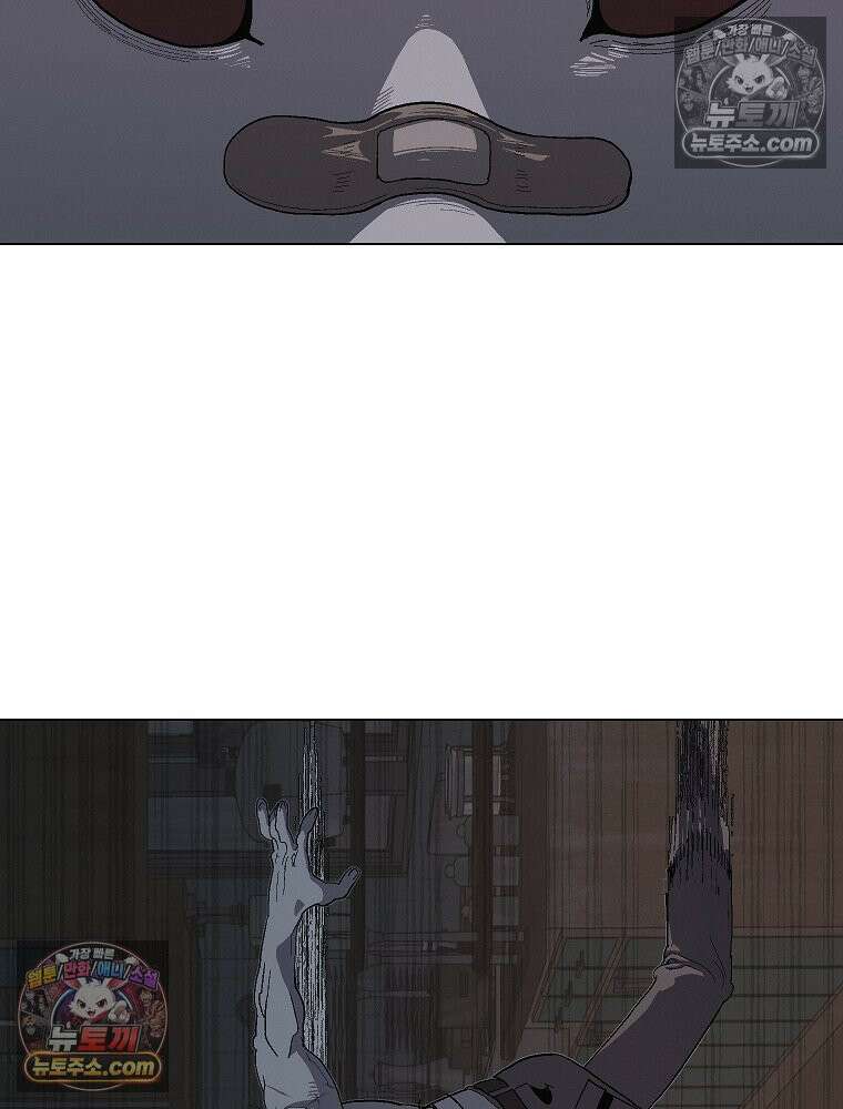 김상사 죽이기 10화 6