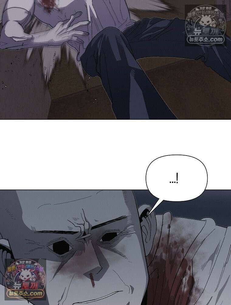 김상사 죽이기 10화 13