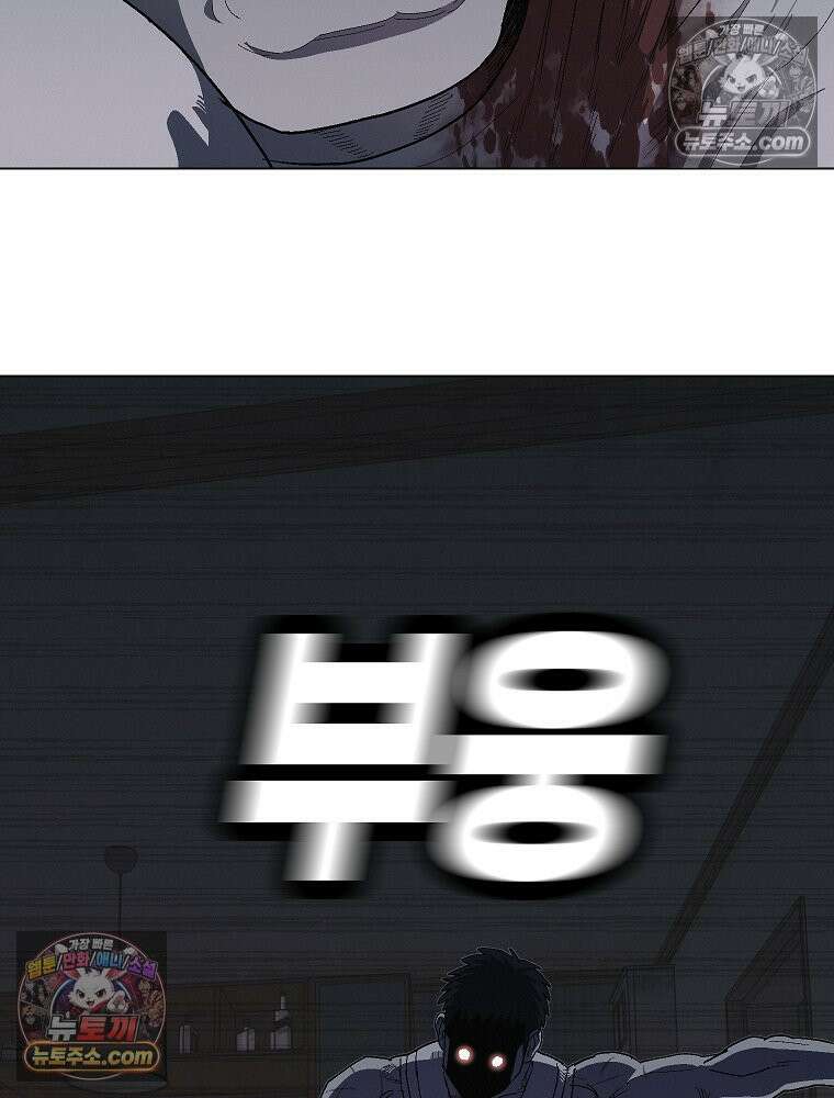 김상사 죽이기 10화 14