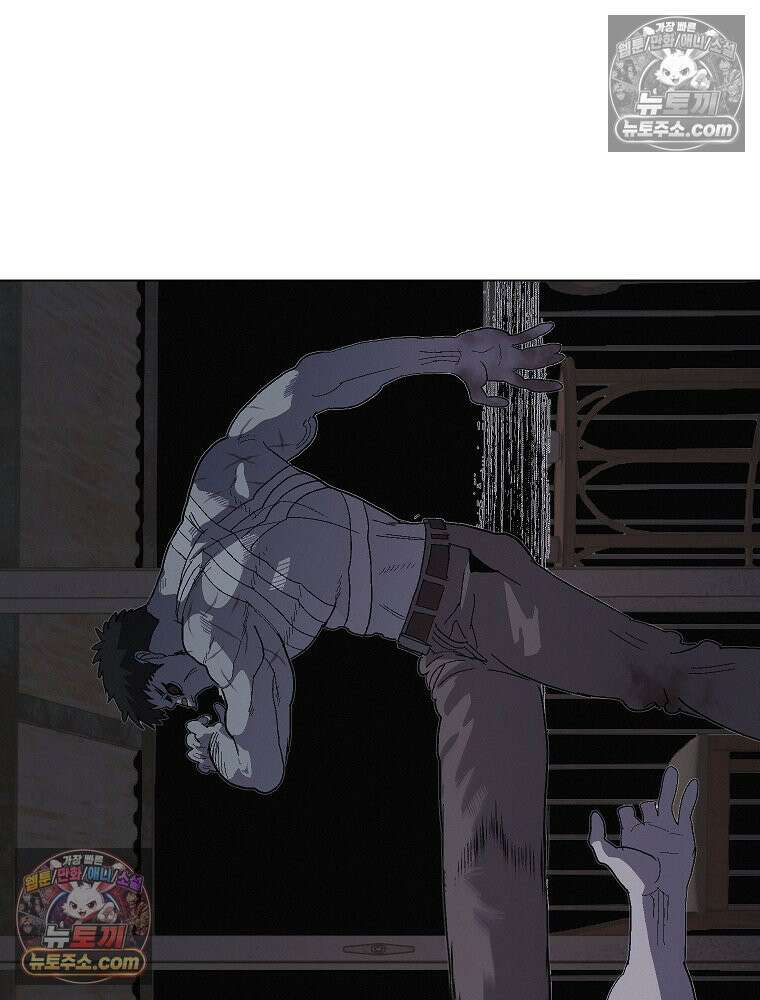 김상사 죽이기 10화 16