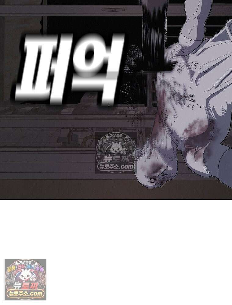 김상사 죽이기 10화 17