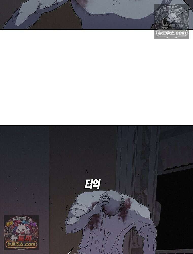 김상사 죽이기 10화 20