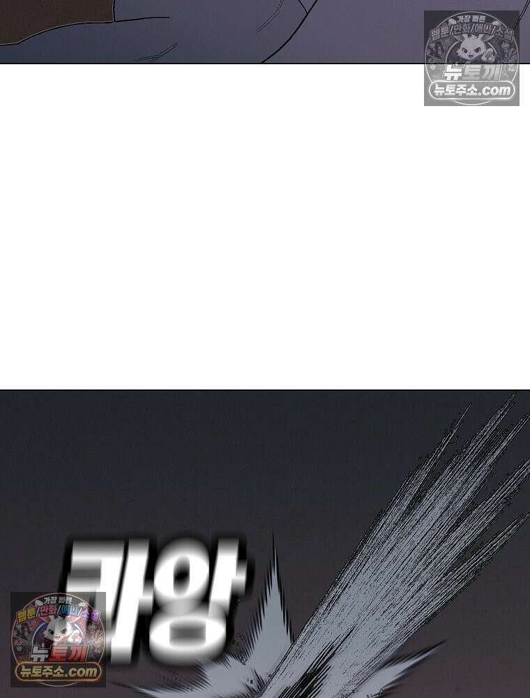 김상사 죽이기 10화 24