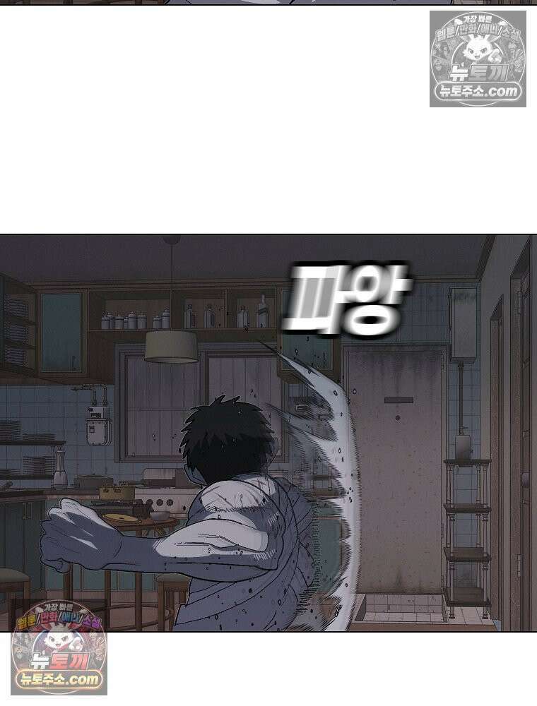 김상사 죽이기 10화 37