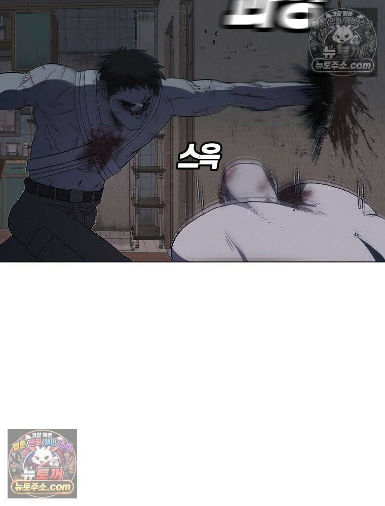 김상사 죽이기 10화 41
