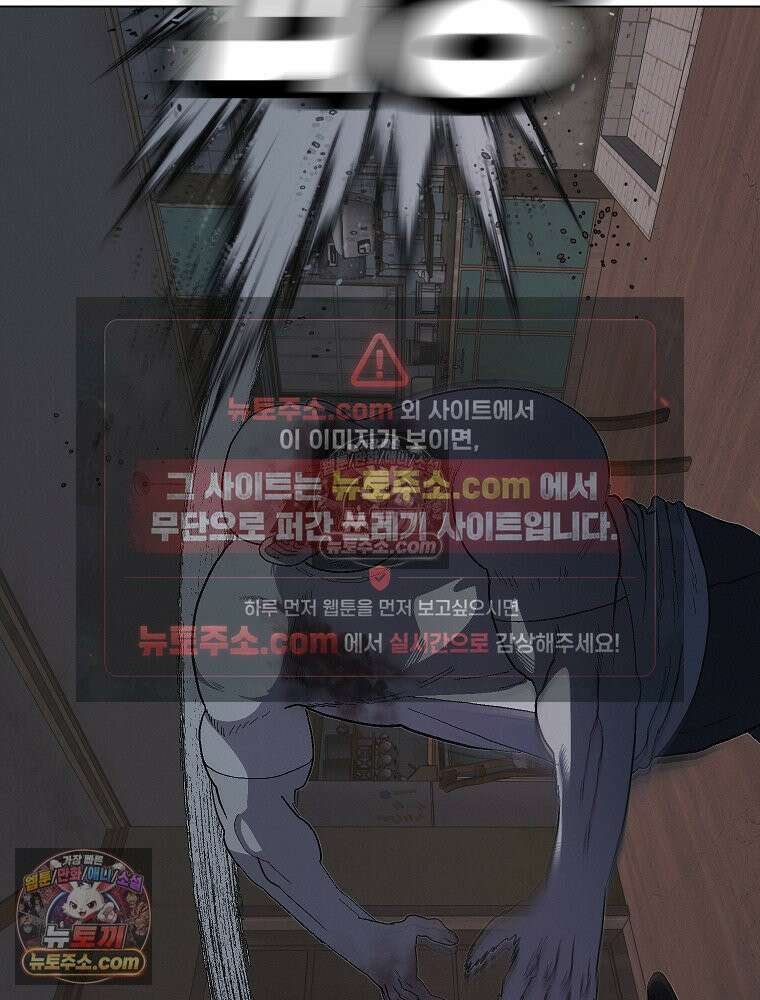 김상사 죽이기 10화 44