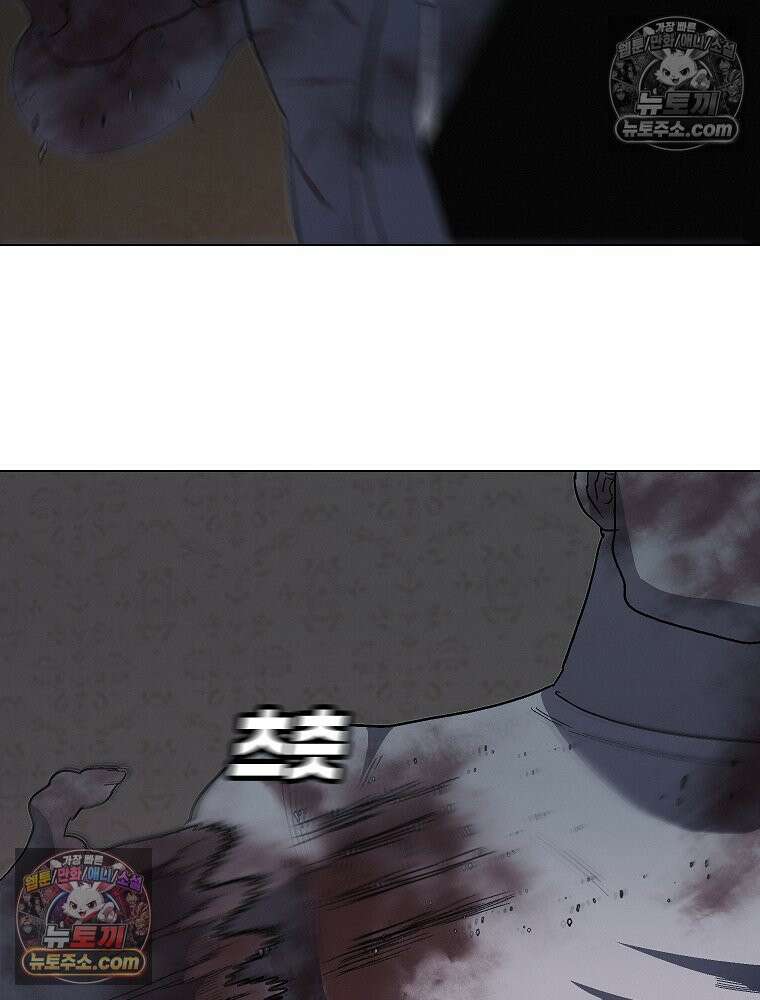 김상사 죽이기 10화 53