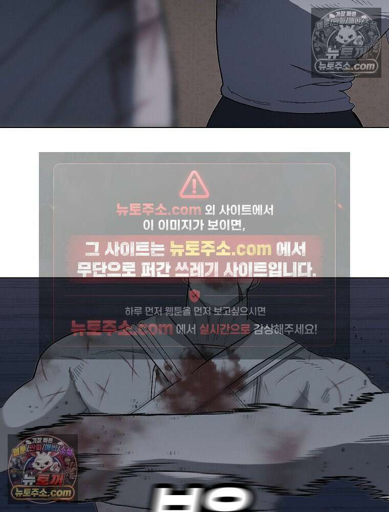 김상사 죽이기 10화 57