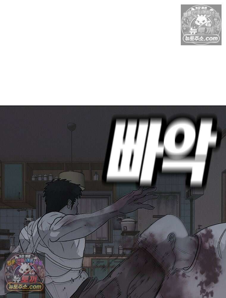 김상사 죽이기 10화 61