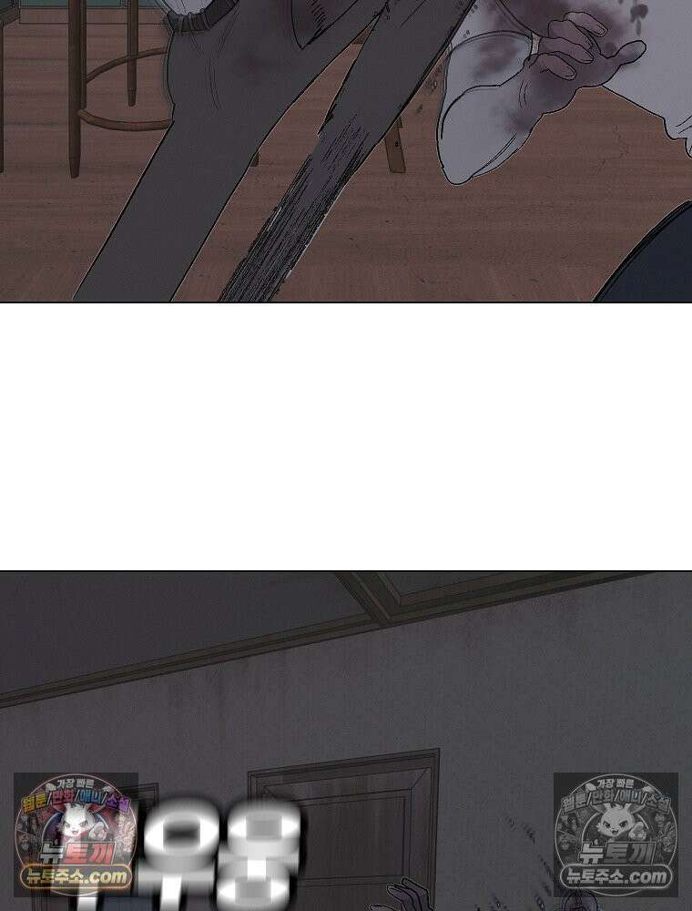 김상사 죽이기 10화 62