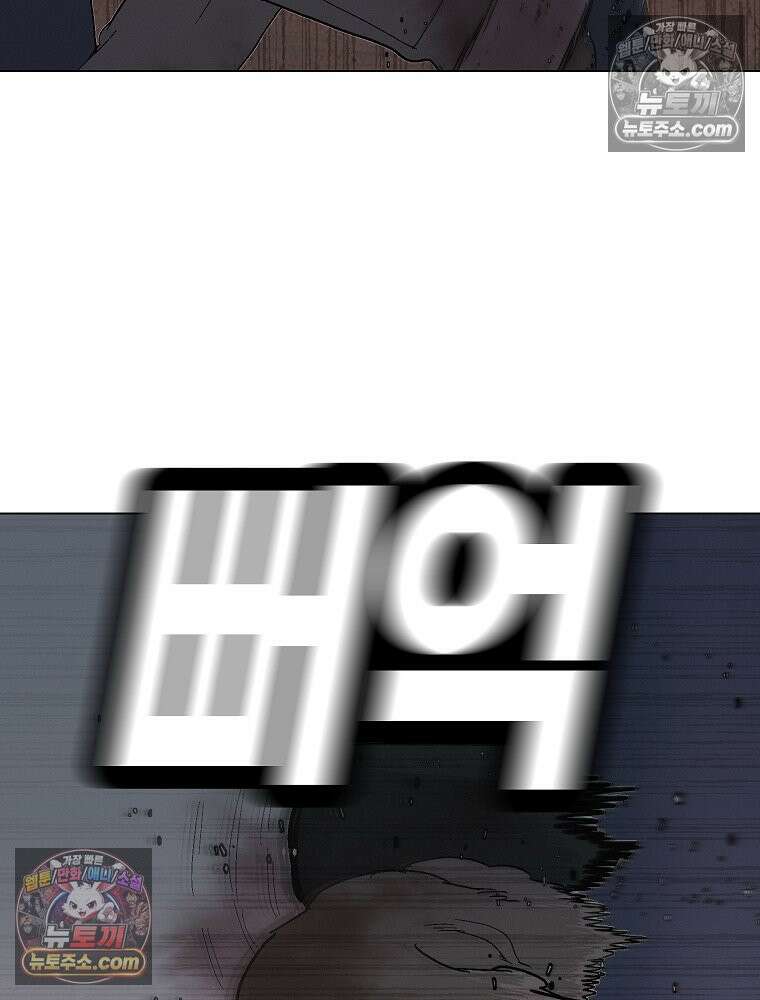 김상사 죽이기 10화 68