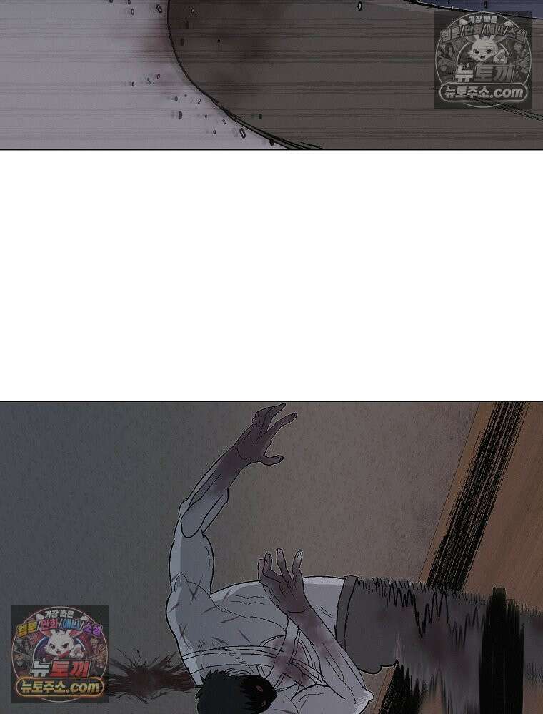 김상사 죽이기 10화 69