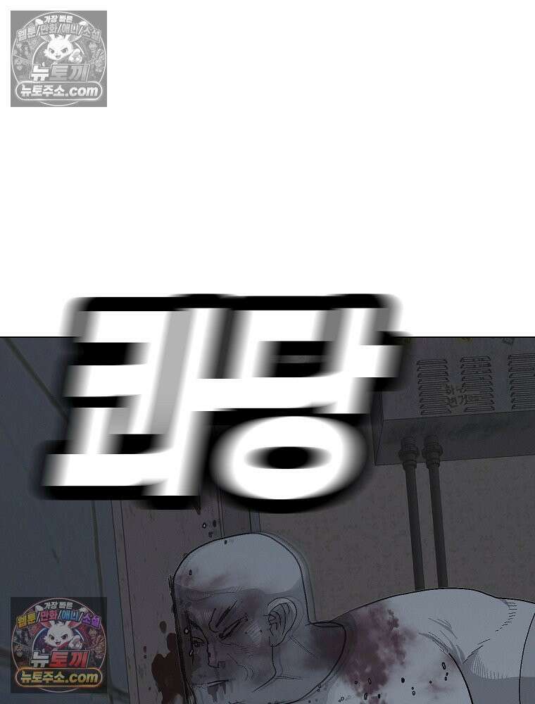 김상사 죽이기 10화 71