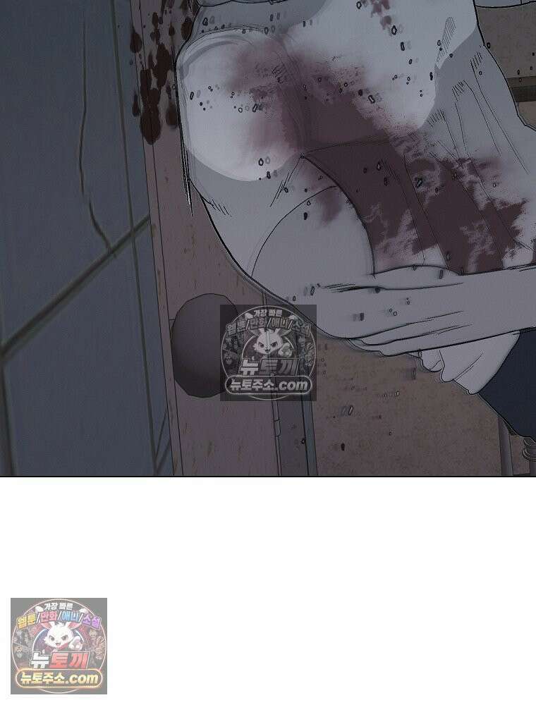 김상사 죽이기 10화 72