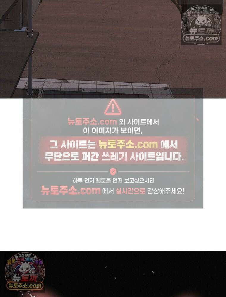 김상사 죽이기 10화 74