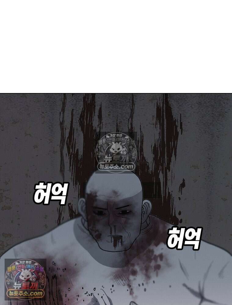 김상사 죽이기 10화 76