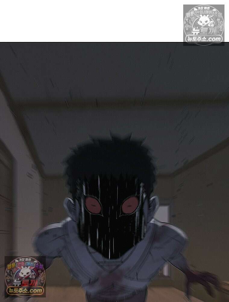 김상사 죽이기 10화 79