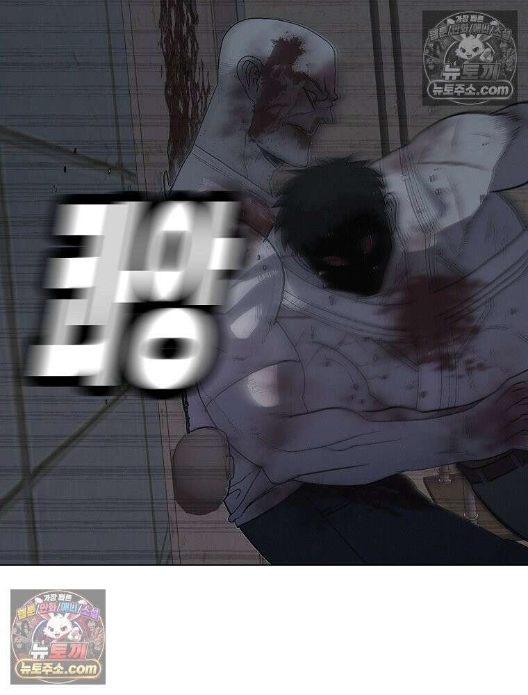 김상사 죽이기 10화 81