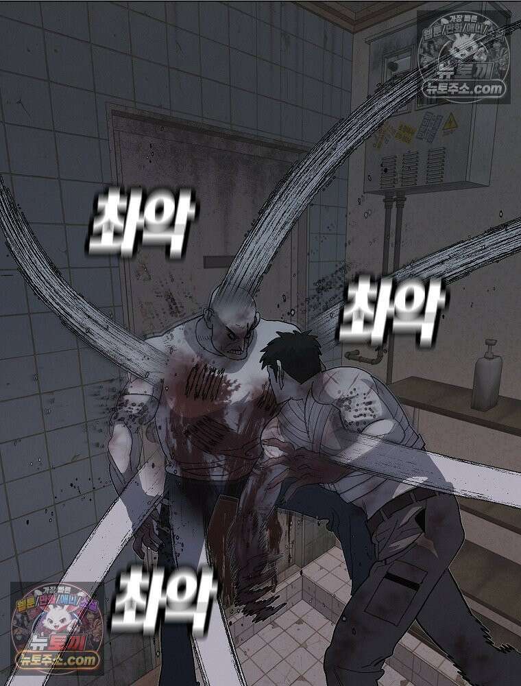 김상사 죽이기 10화 82