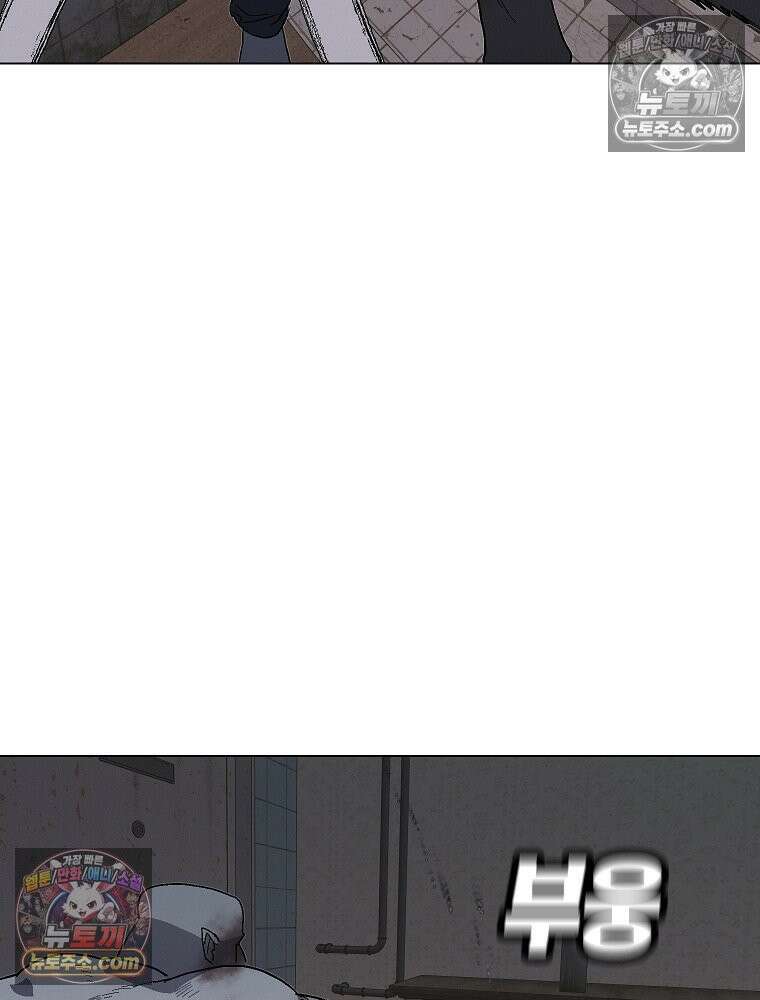 김상사 죽이기 10화 83