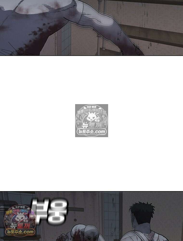 김상사 죽이기 10화 84