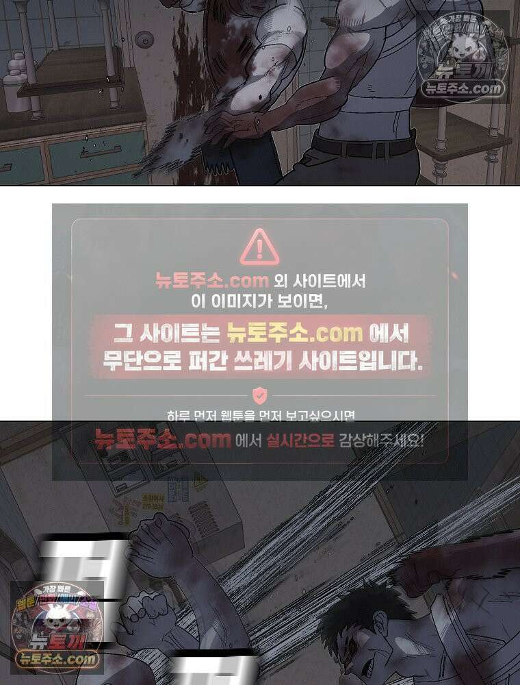 김상사 죽이기 10화 85