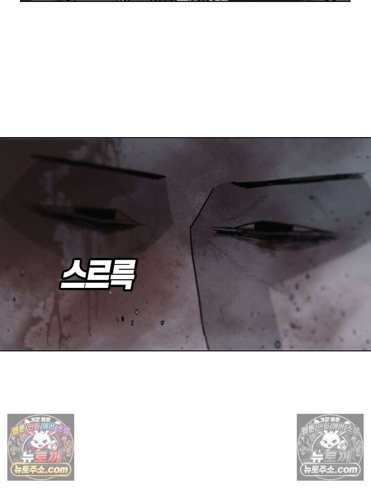 김상사 죽이기 10화 88