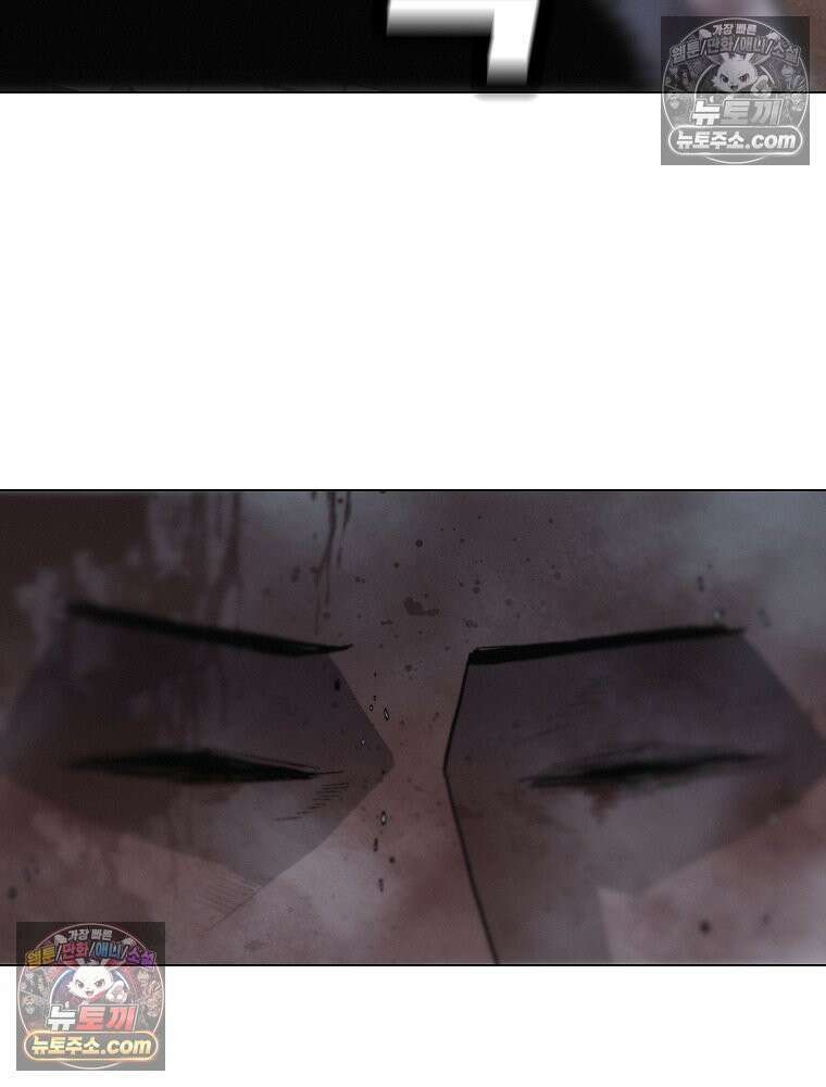 김상사 죽이기 10화 90