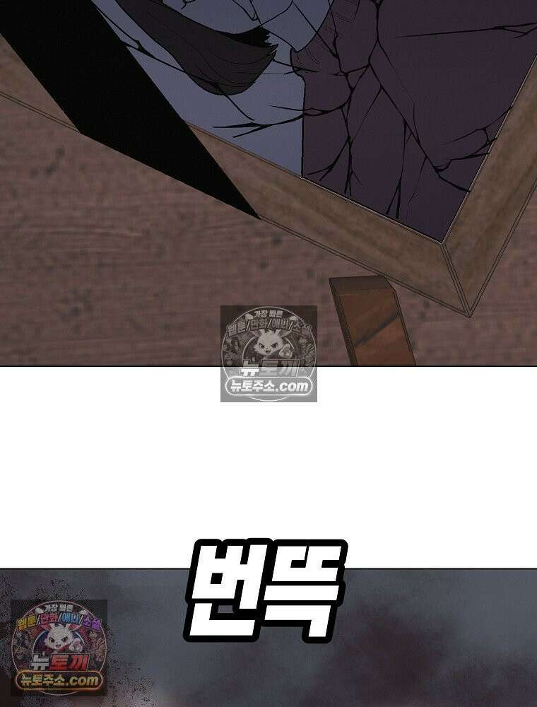 김상사 죽이기 10화 92