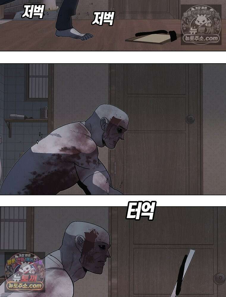김상사 죽이기 10화 102