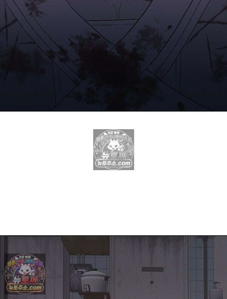 김상사 죽이기 10화 107