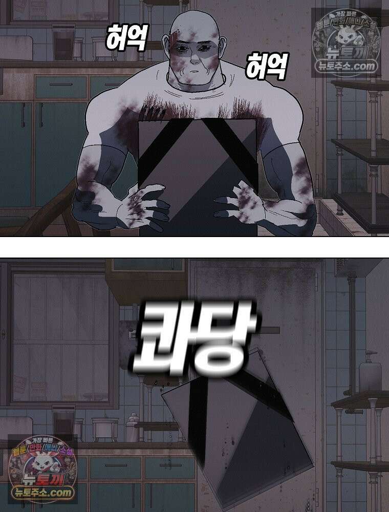 김상사 죽이기 10화 108