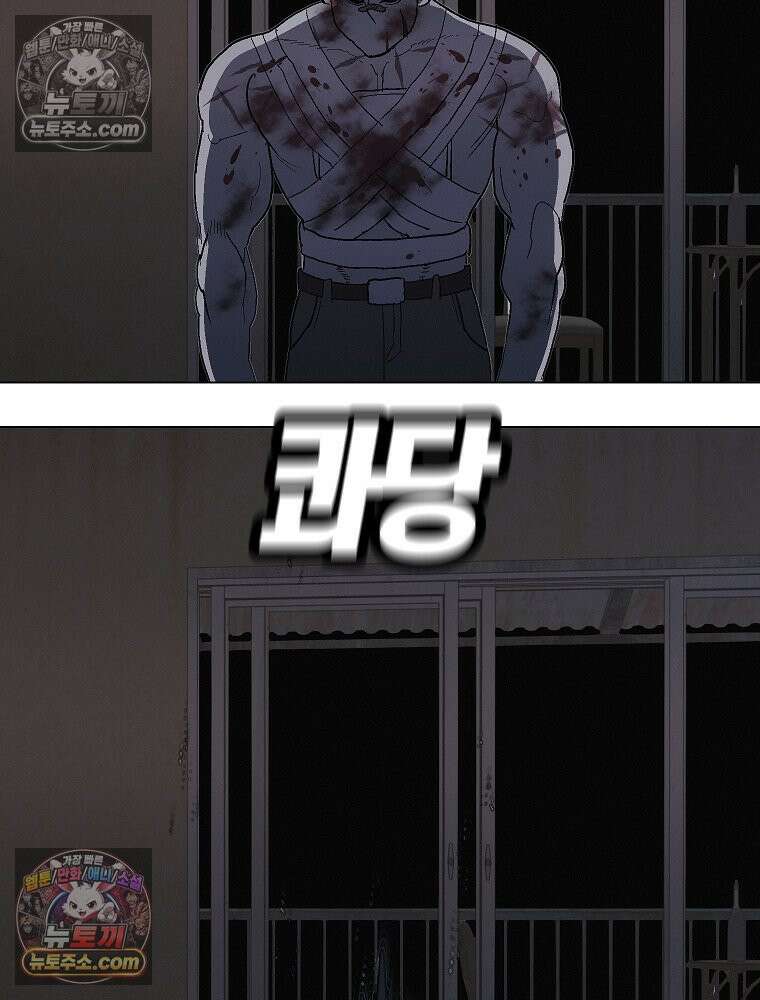 김상사 죽이기 10화 110