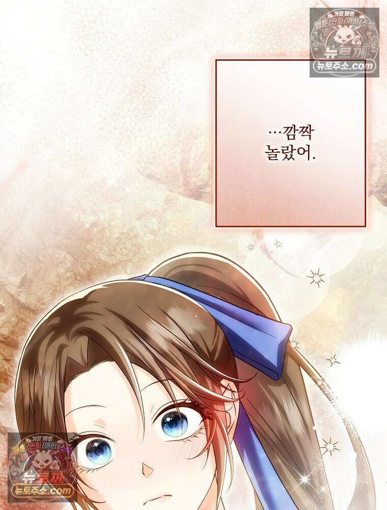 제국의 시녀 36화 24