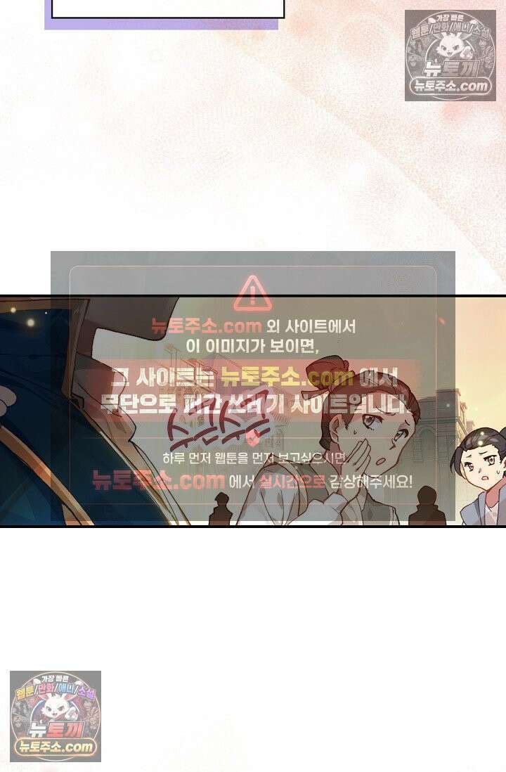 코어 올마스터: 한계 찢고 왕의 길로 2화 4
