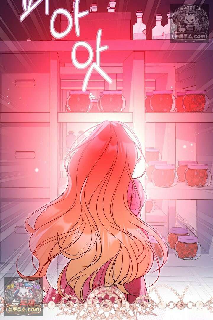 피폐물 속 폭군의 치료제가 되었습니다 64화 109