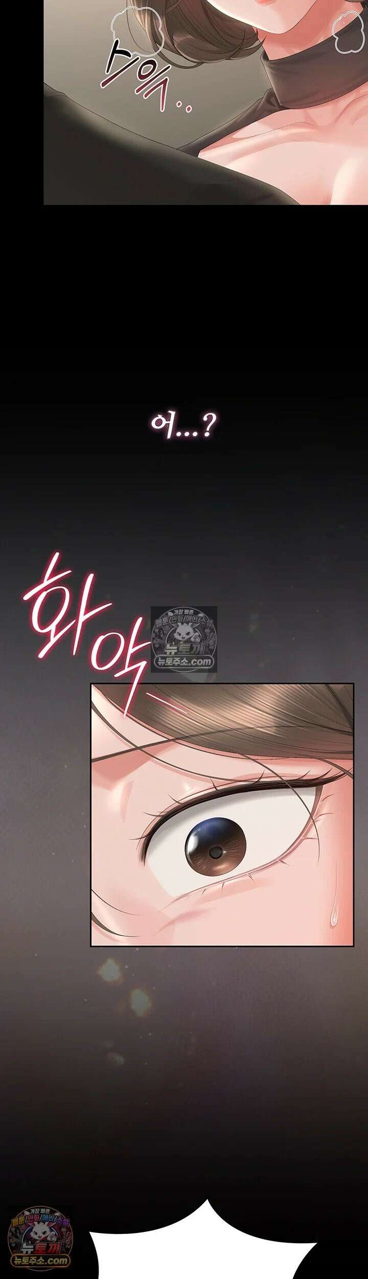 아파트 관리인이 되었다 47화 - 보여질수록 꽉 조이는 암캐보ㅈ 13