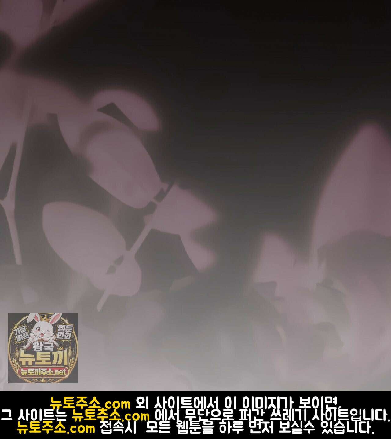 완벽한 저주의 나쁜 예 38화 30