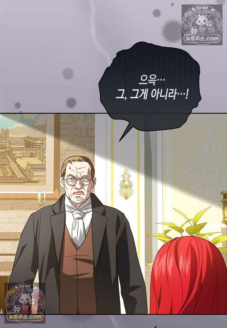 원수는 약혼식장에서 만난다_38화 20
