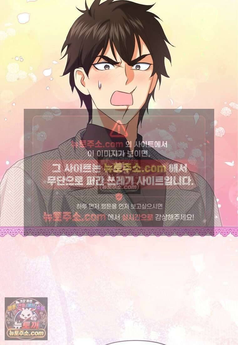 원수는 약혼식장에서 만난다_38화 36