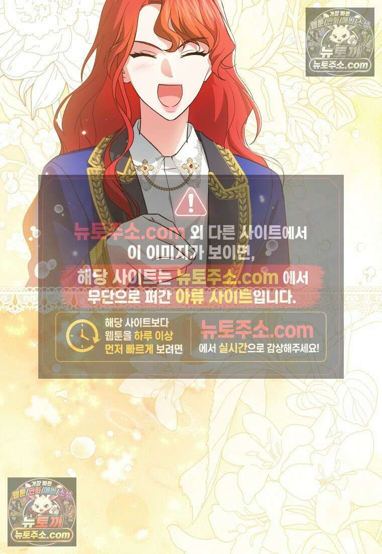 원수는 약혼식장에서 만난다_38화 51