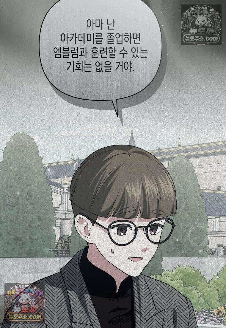 원수는 약혼식장에서 만난다_38화 63