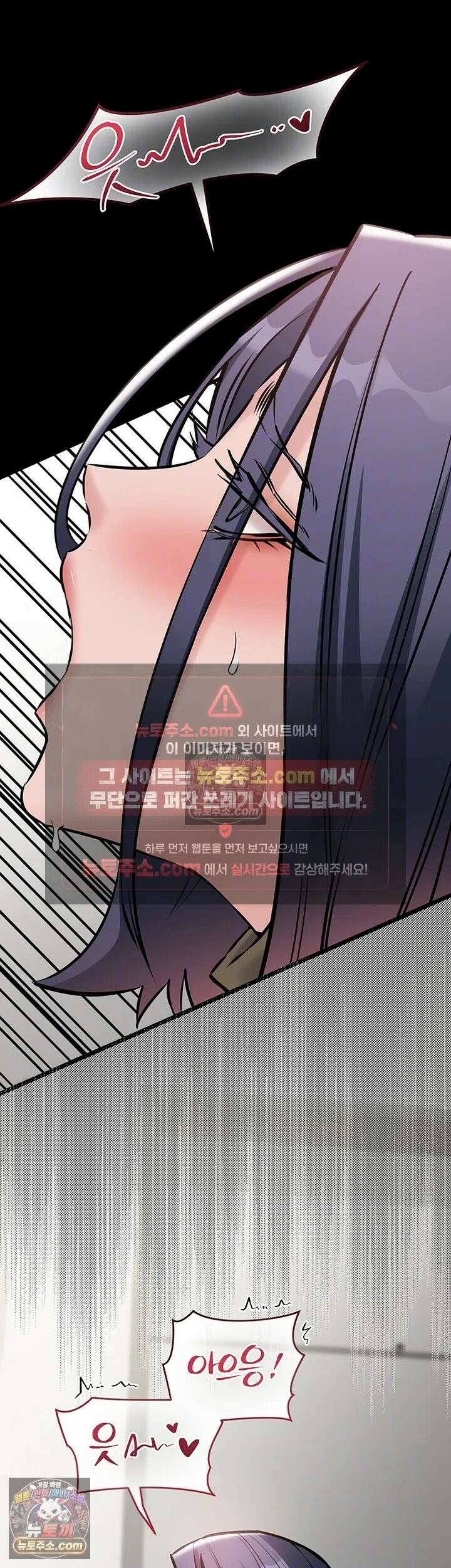 나는 조용히 일하고 싶다 24화 - 본인이 뽑아낸 모유 먹는 기분은 어때요 4