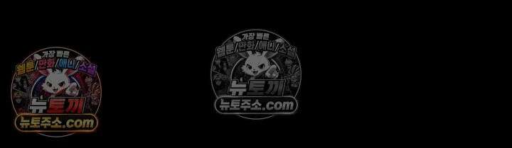 나는 조용히 일하고 싶다 24화 - 본인이 뽑아낸 모유 먹는 기분은 어때요 6